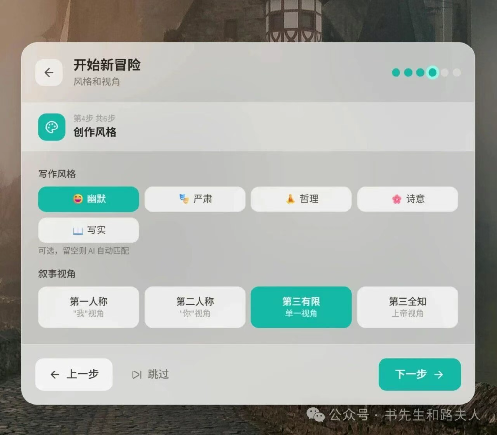 图片[2]-谁说学外语就要看名著，我就要看爽文-EnglishX