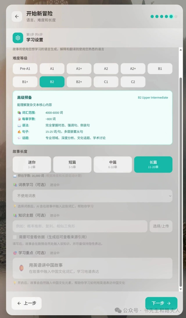 图片[3]-谁说学外语就要看名著，我就要看爽文-EnglishX