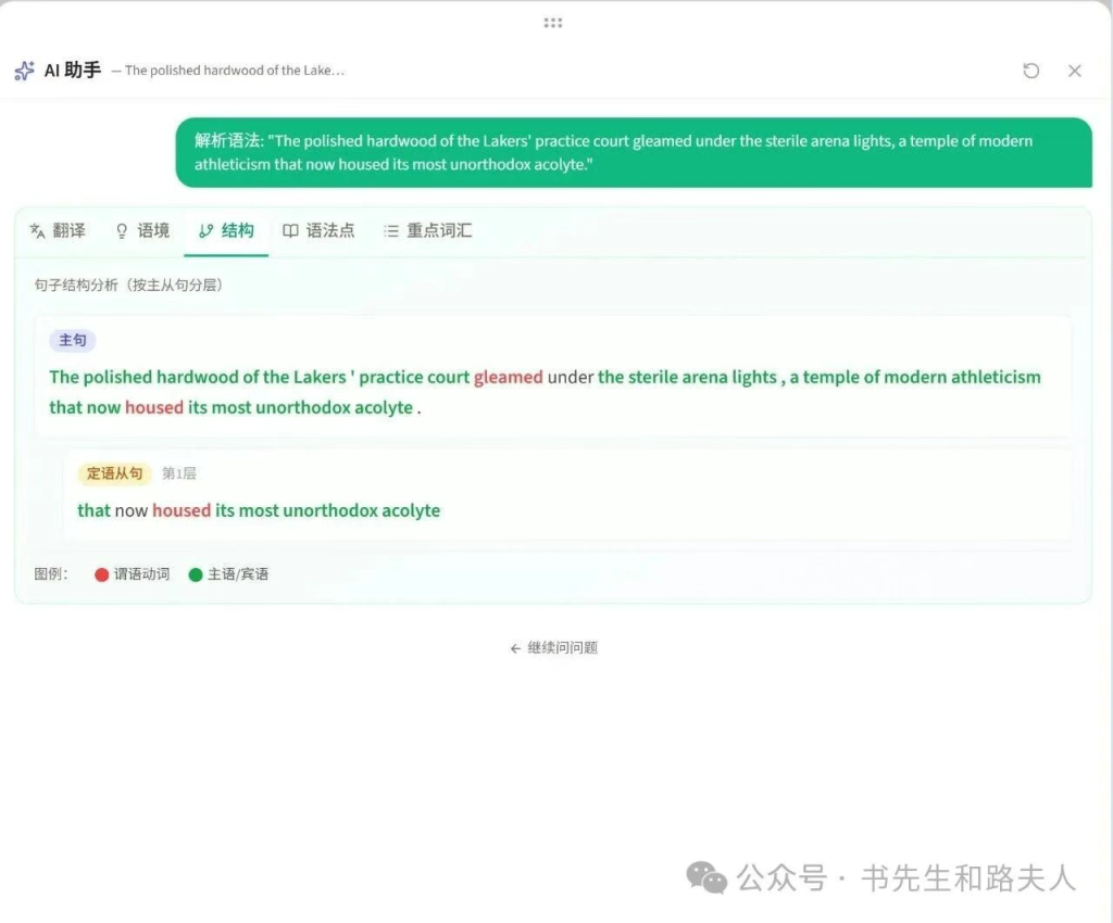 图片[6]-谁说学外语就要看名著，我就要看爽文-EnglishX