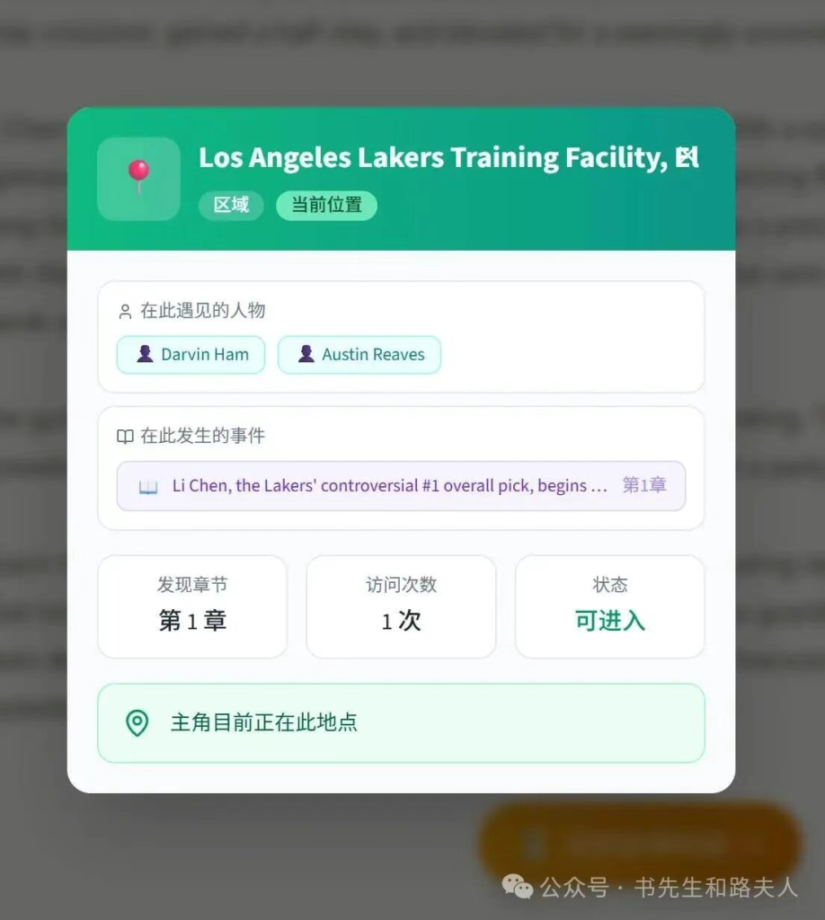 图片[7]-谁说学外语就要看名著，我就要看爽文-EnglishX