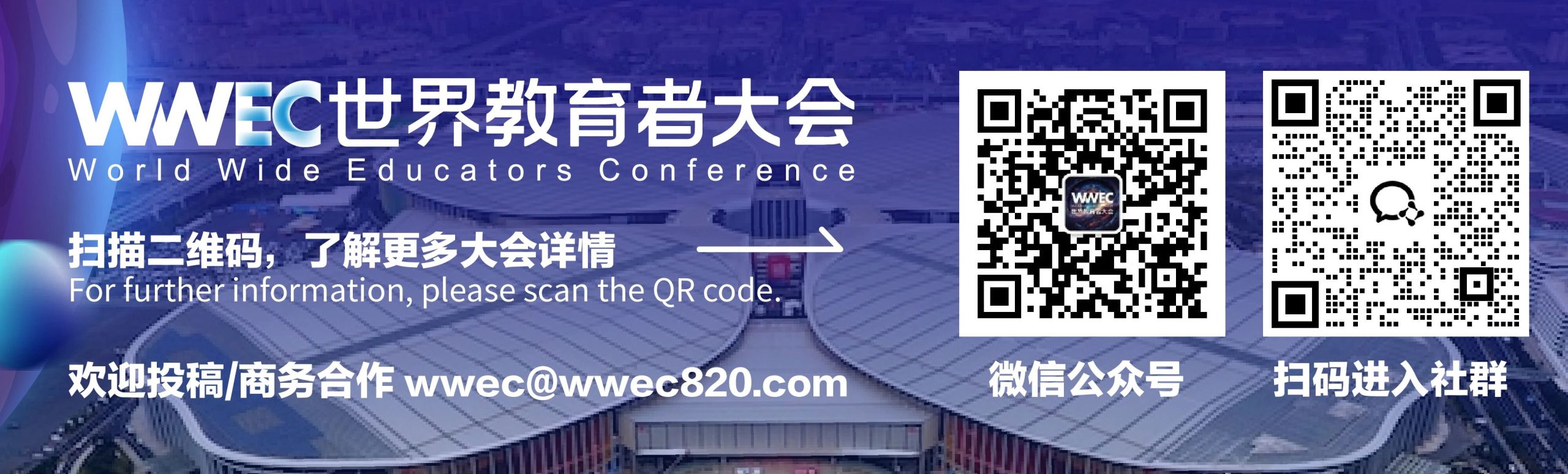 图片[2]-上海高中教育迎重磅变革！-EnglishX