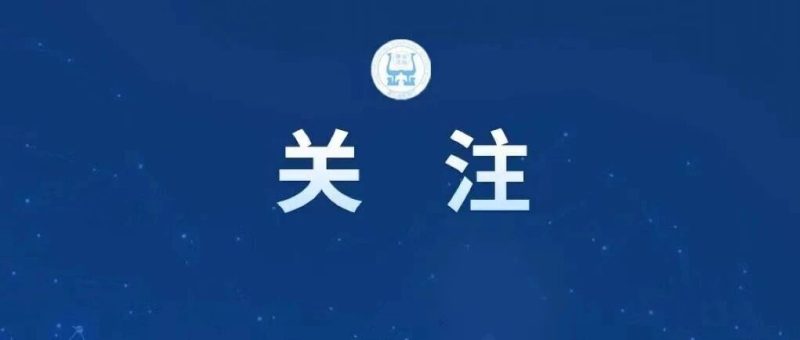 省教育厅发布2026年专升本政策-EnglishX