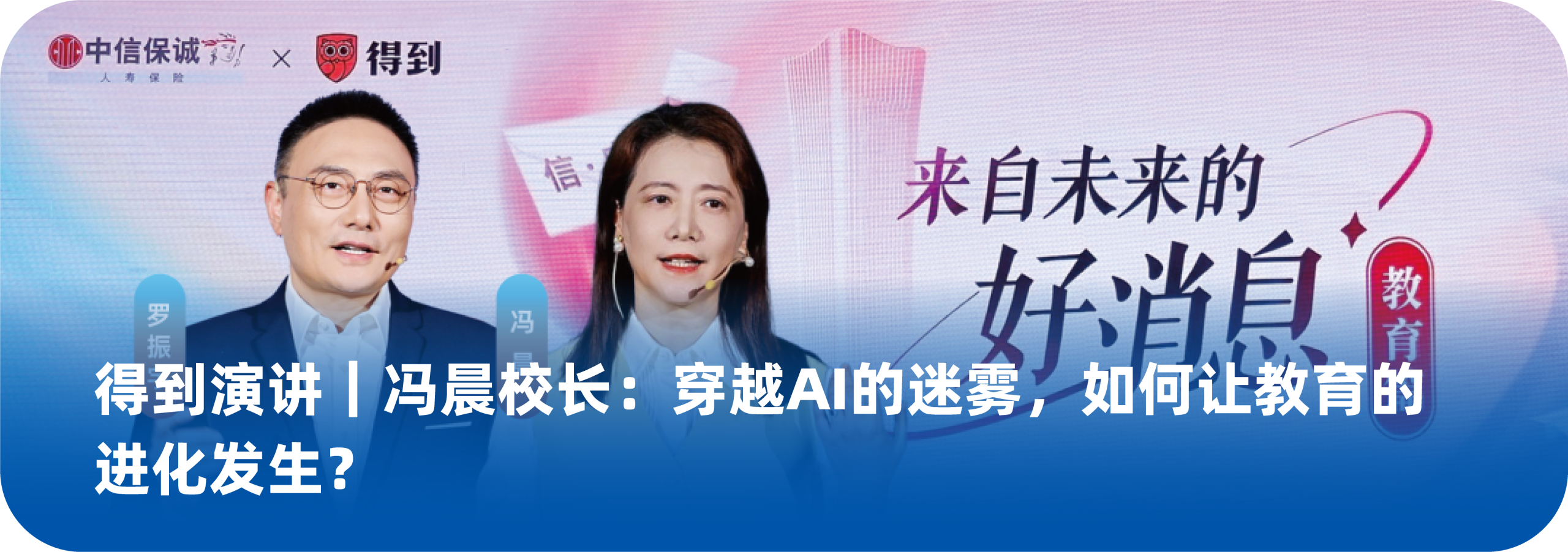 图片[10]-新年开学前一天，马老师和阿里蚂蚁核心团队全来了，讨论的话题只有一个：AI时代已经快速到来，云谷应该为孩子们做出什么改变-EnglishX