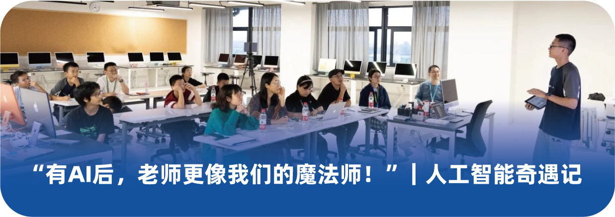 图片[12]-新年开学前一天，马老师和阿里蚂蚁核心团队全来了，讨论的话题只有一个：AI时代已经快速到来，云谷应该为孩子们做出什么改变-EnglishX