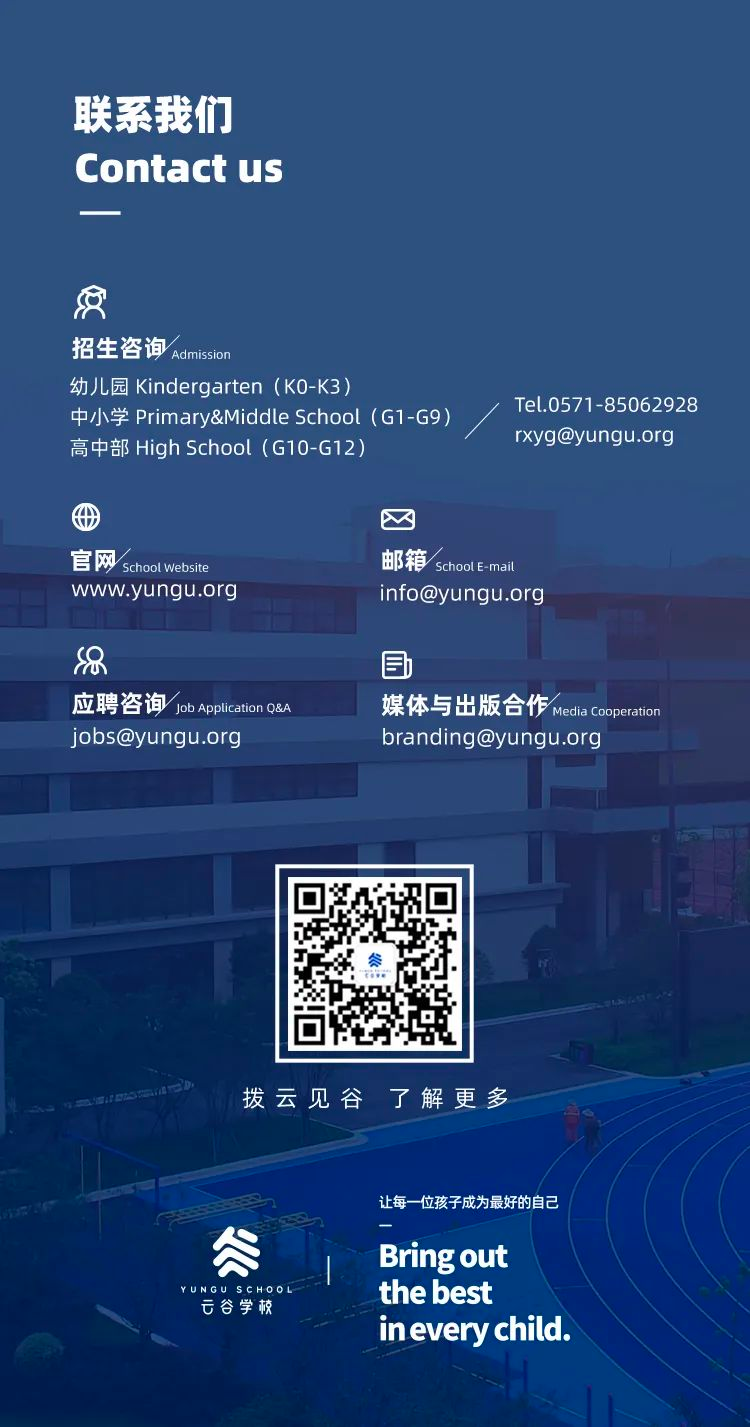 图片[14]-新年开学前一天，马老师和阿里蚂蚁核心团队全来了，讨论的话题只有一个：AI时代已经快速到来，云谷应该为孩子们做出什么改变-EnglishX